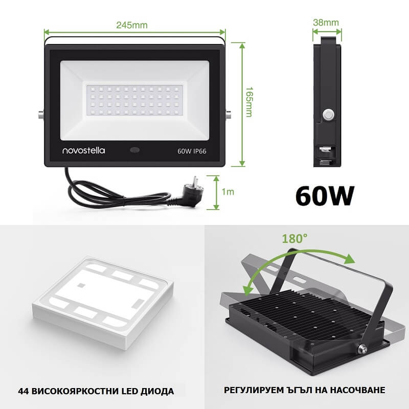 размери 60w led rgb прожектор novostella