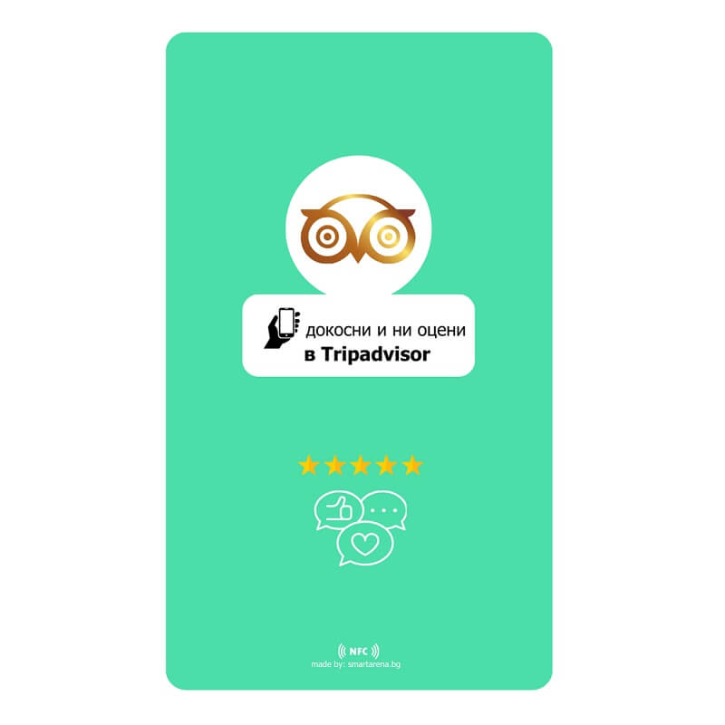tripadvisor nfc карта на български език