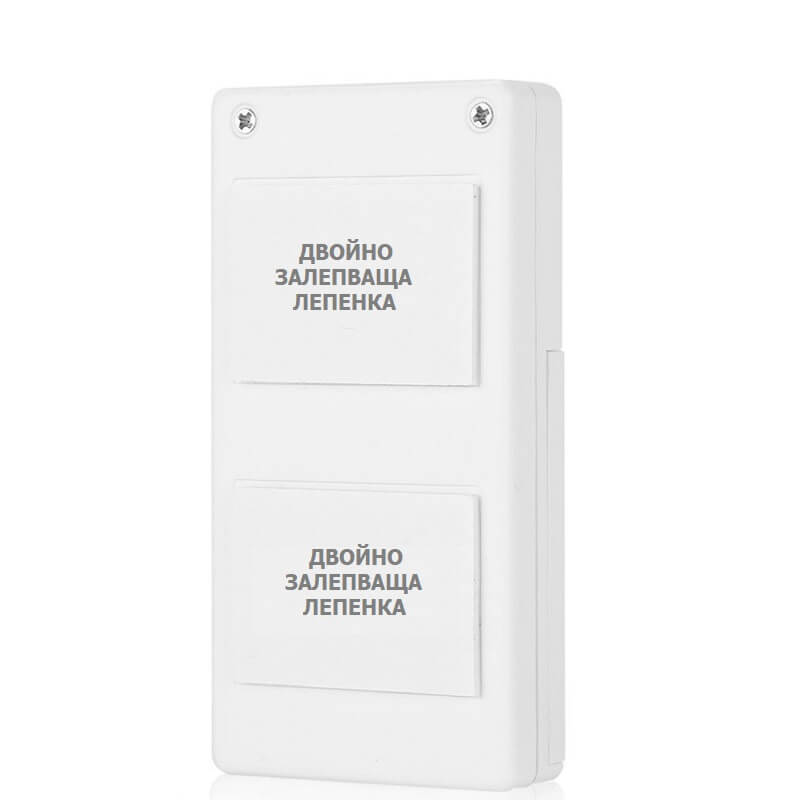 двойно залепваща лепенка на датчик отзад