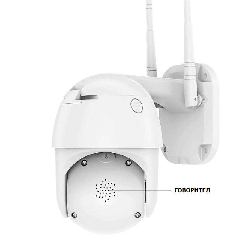 wifi ptz широко ъгълна камера с говорител