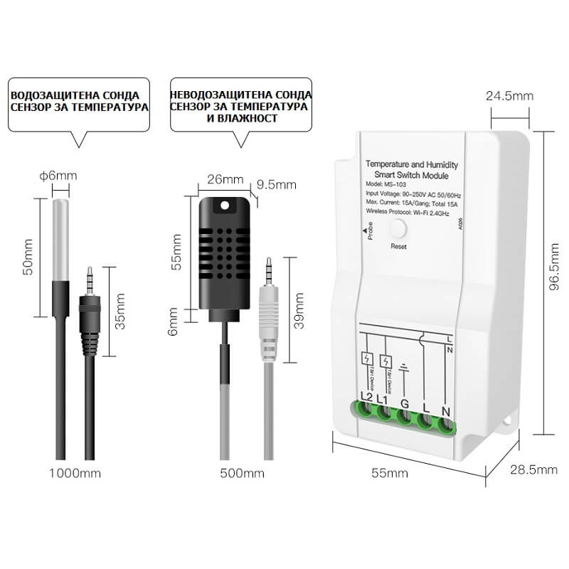 размери на реле със сензор за температура