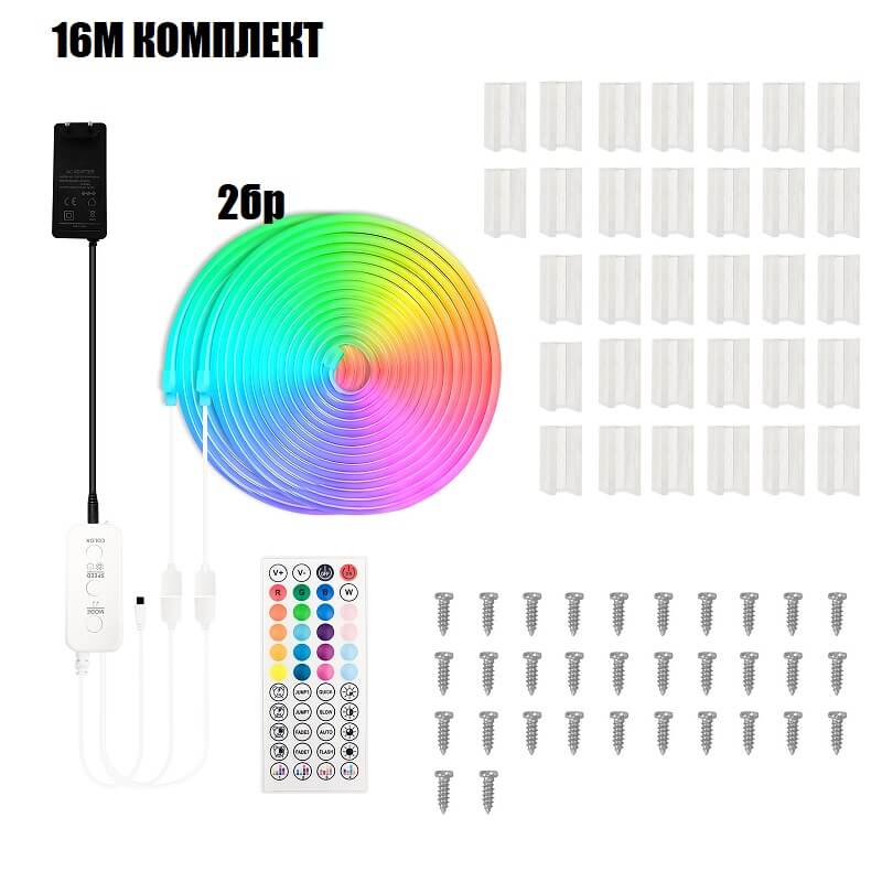 16 метра неонова лента съдържание на опаковката