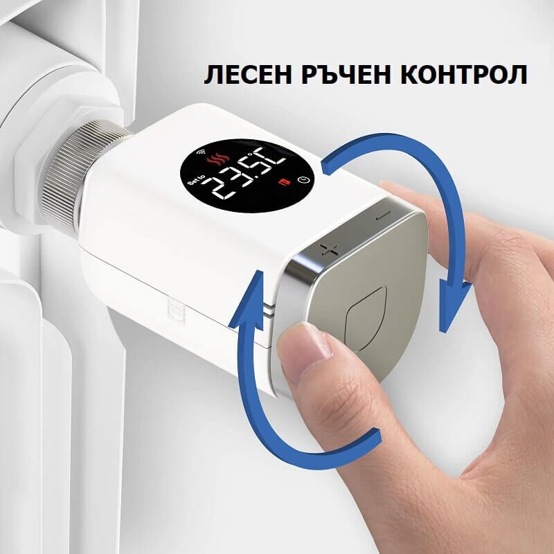 ръчно управление на термоглава за радиатор