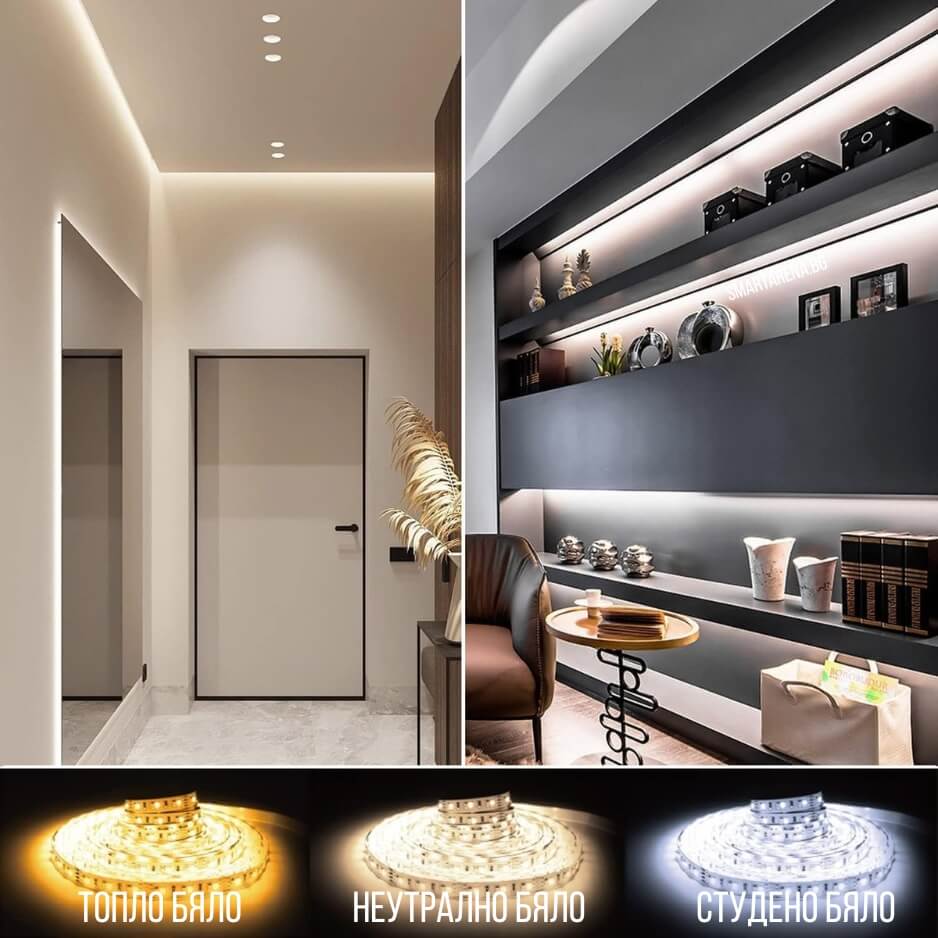 led лента с бял цвят и регулируема цветна температура