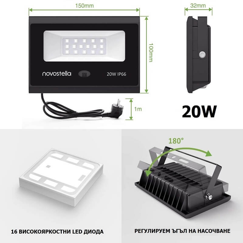 размери novostella rgb led прожектор 20w