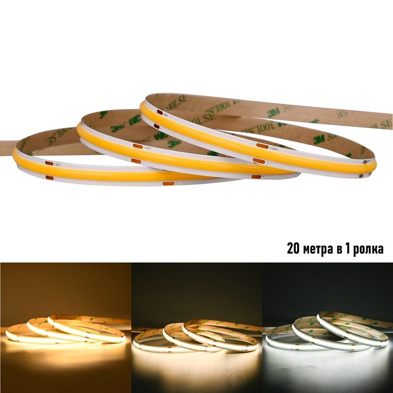 20 метра ултра дълга лед лента