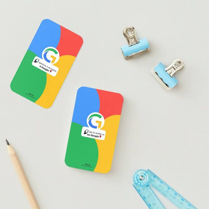 nfc карта за ревю на клиенти