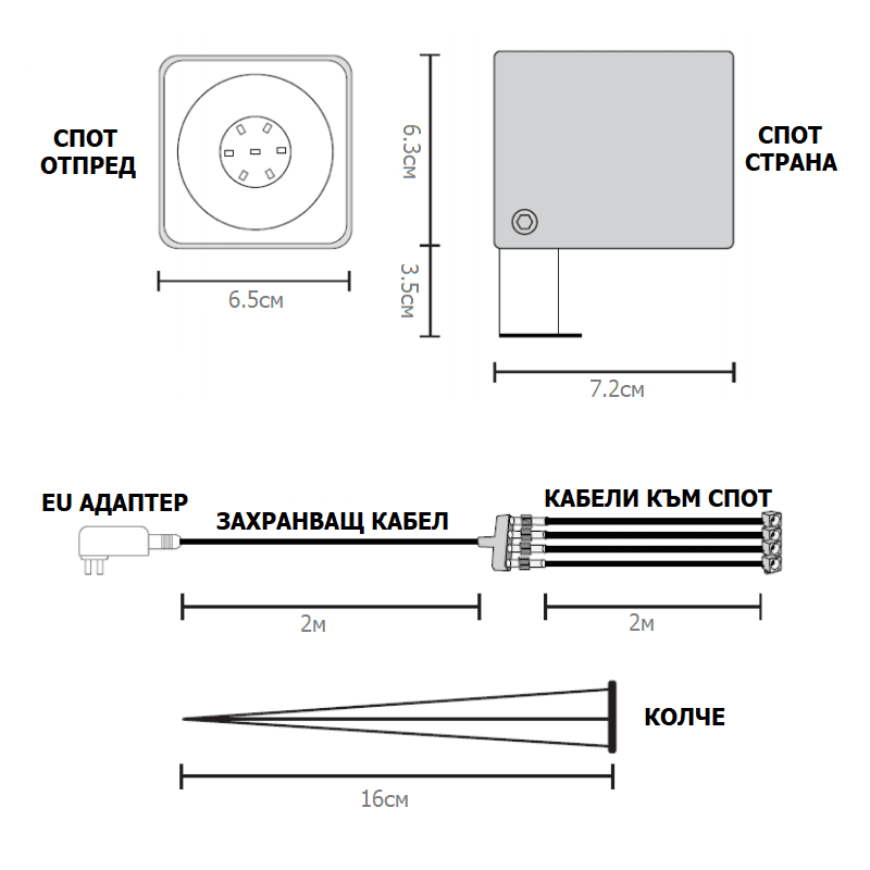 spot vanshna lampa razmeri i daljina