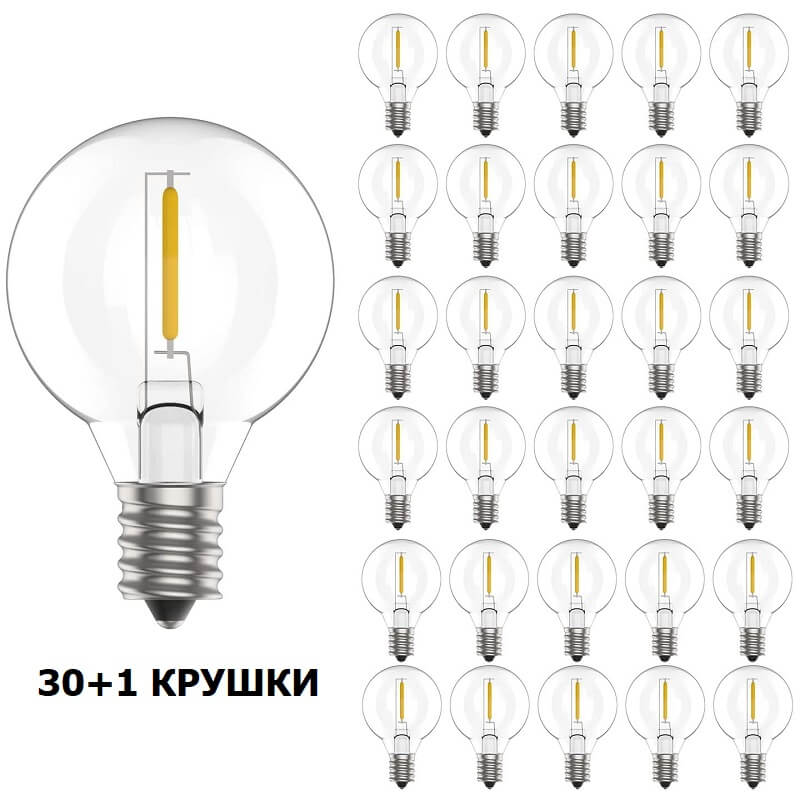 21 броя крушки