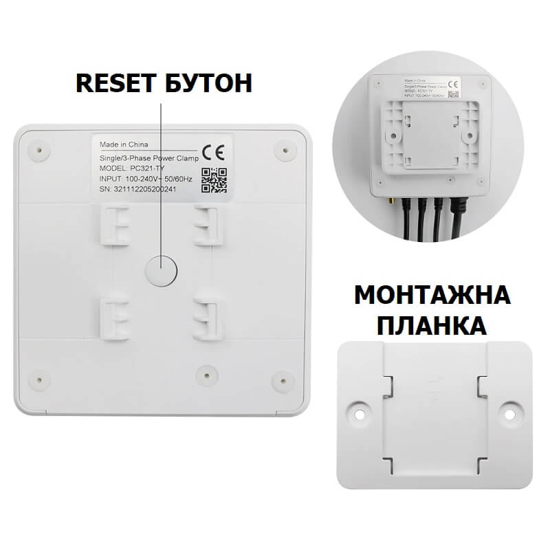 монтаж на главен модул и планка