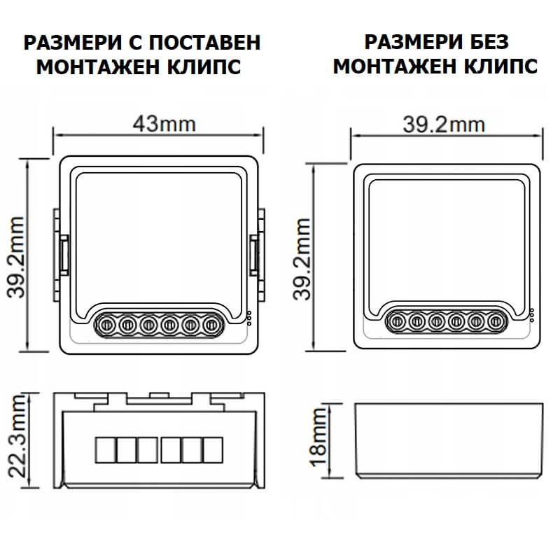 размер на модул zigbee без нулев проводник