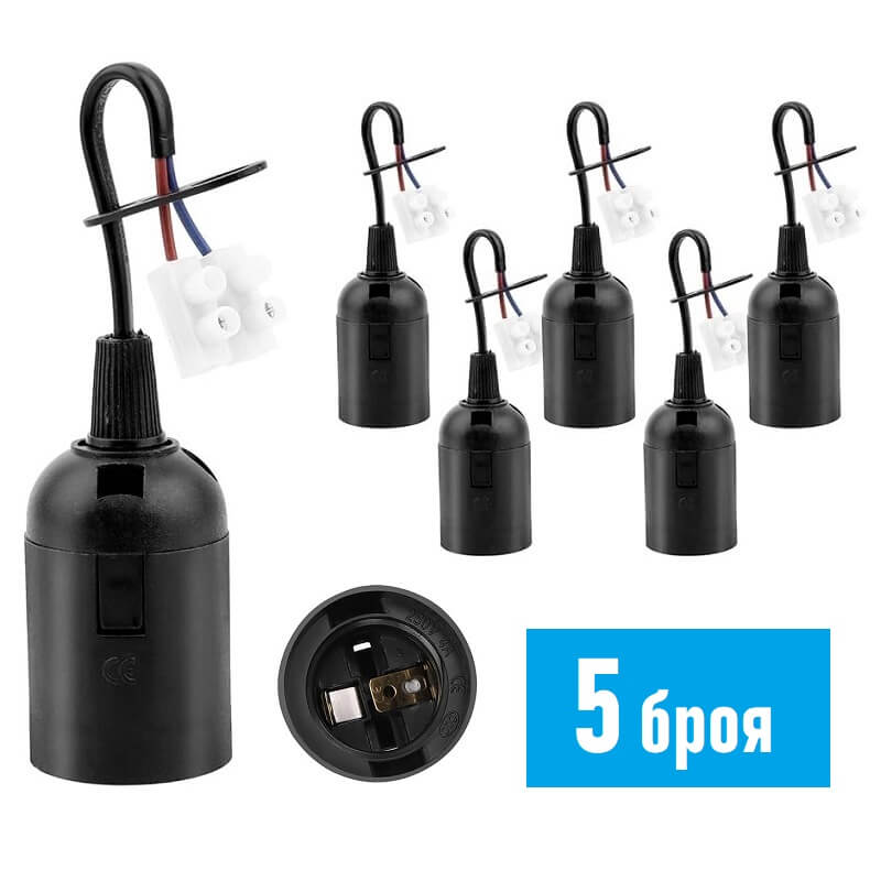 фасунка с бърза връзка