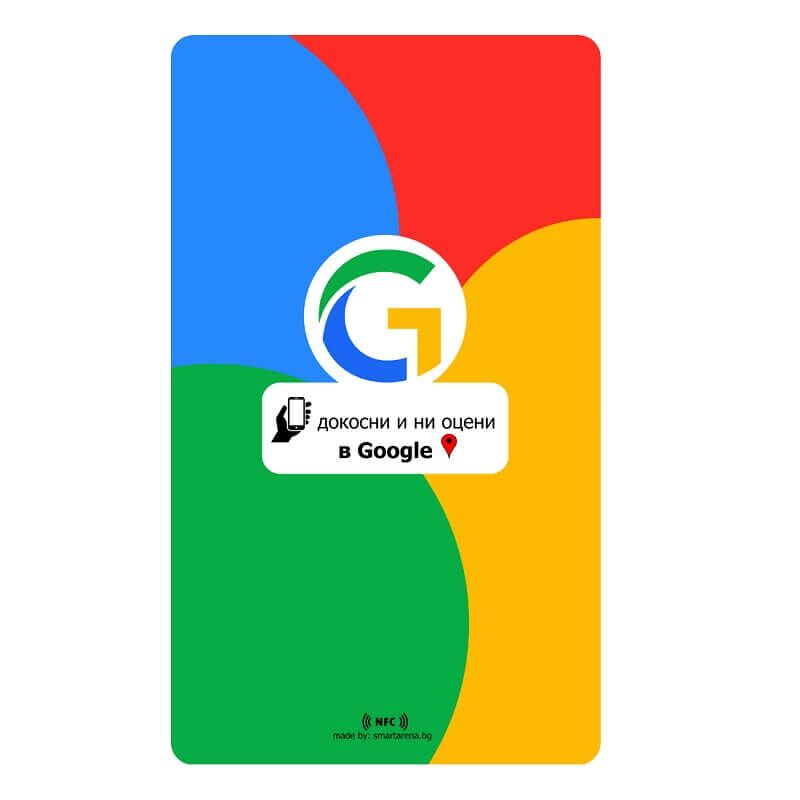 google ревю карта на български