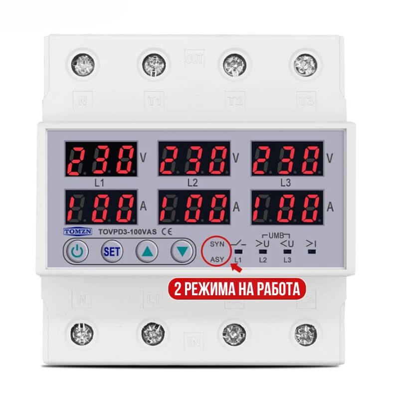 трифазно реле за контрол на напрежение и ток
