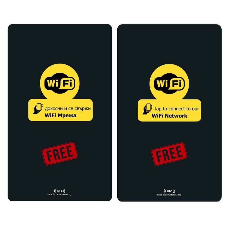 двуезична Nfc Карта за wifi мрежа