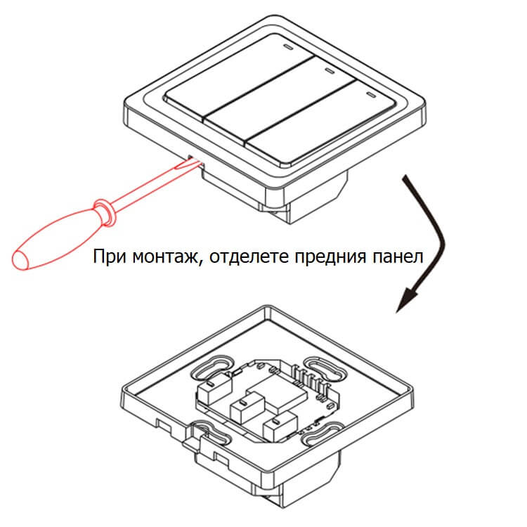 монтаж на смарт WiFi ключ за осветление