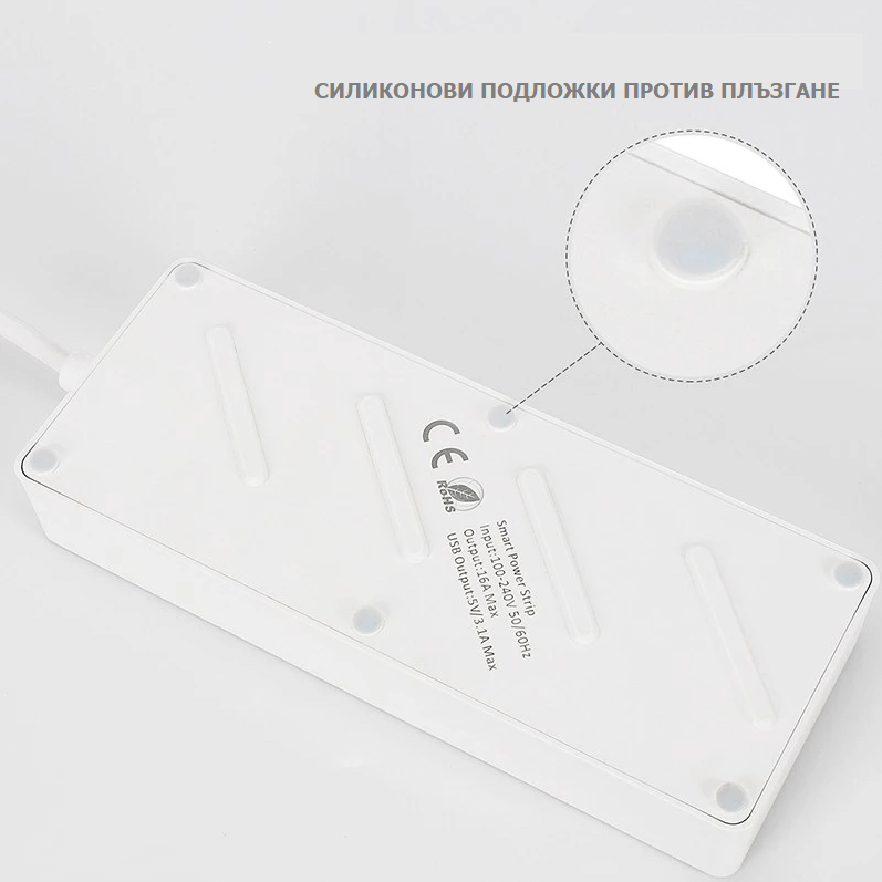силиконови подложки против плъзгане на разклонителя