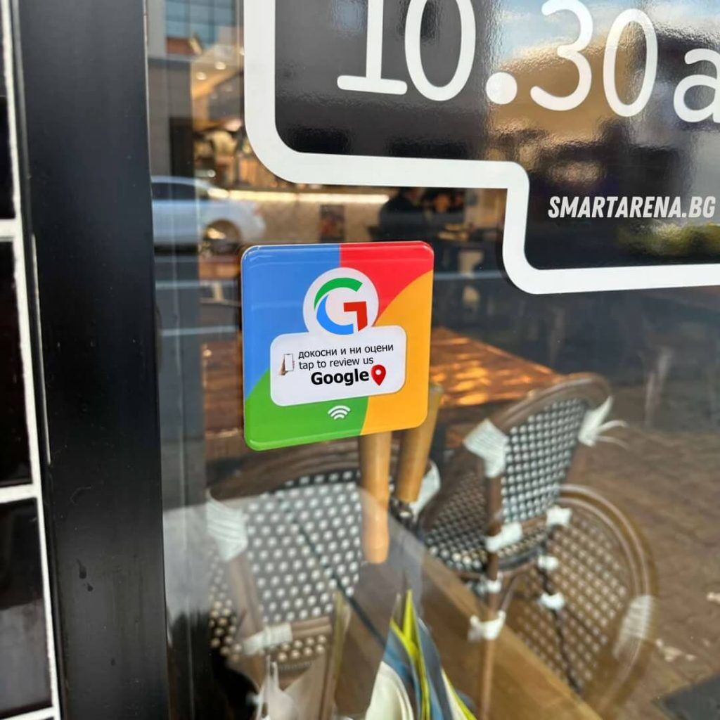 залепване на google nfc стикер за ревюта в кафене