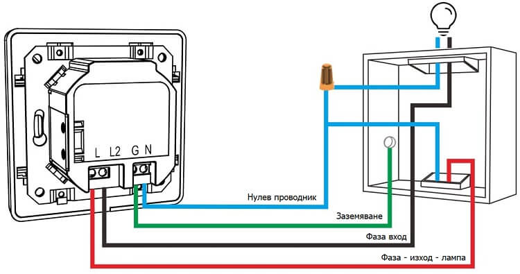 свързване към инсталацията на димер ключ