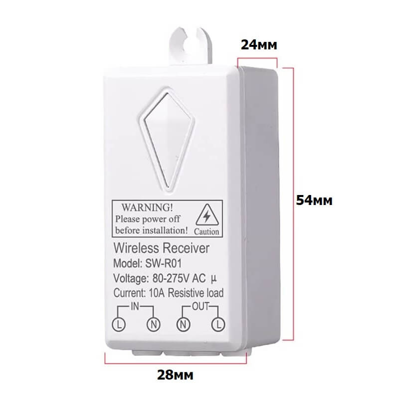 RF433 Mhz реле за безжичен ключ