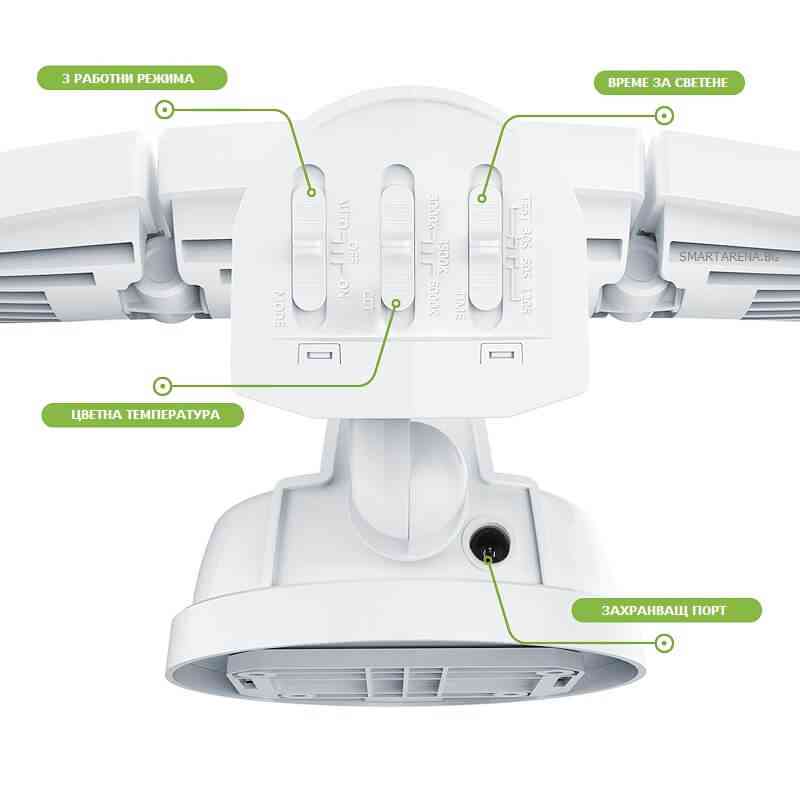 настройки и функции на соларен прожектор